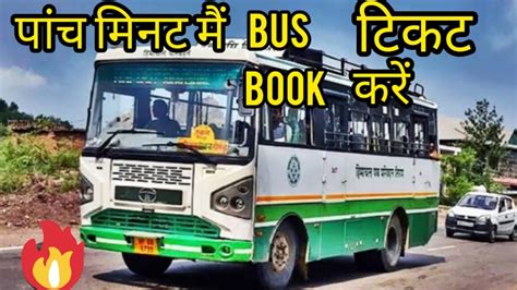 online hrtc bus booking